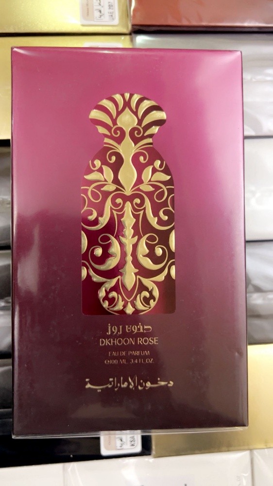 عطور دخون الاماراتيه - 13