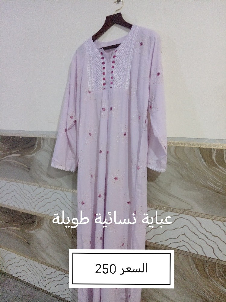 ملابس نسائية منوعة - 1