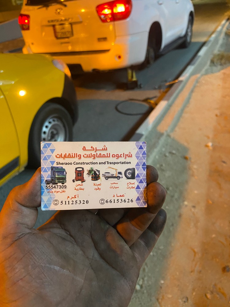 اكرم العلي - 1