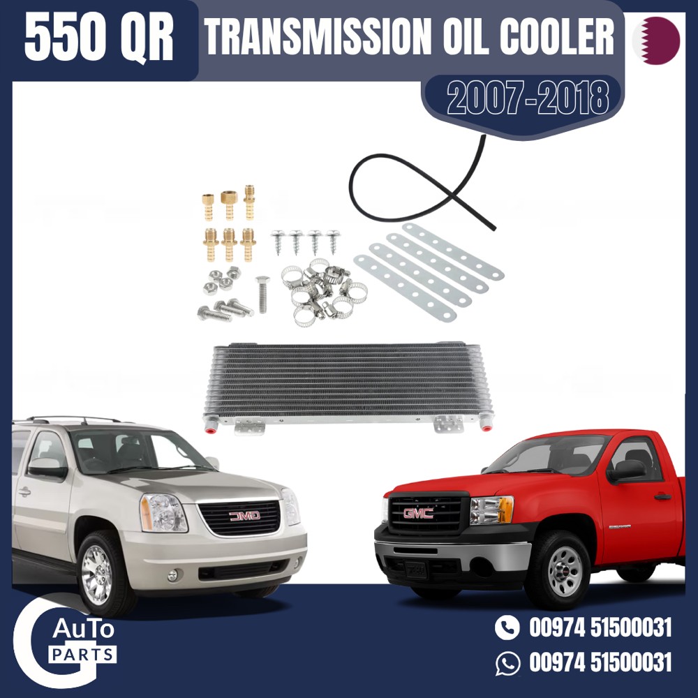 Transmission Oil Cooler - 1