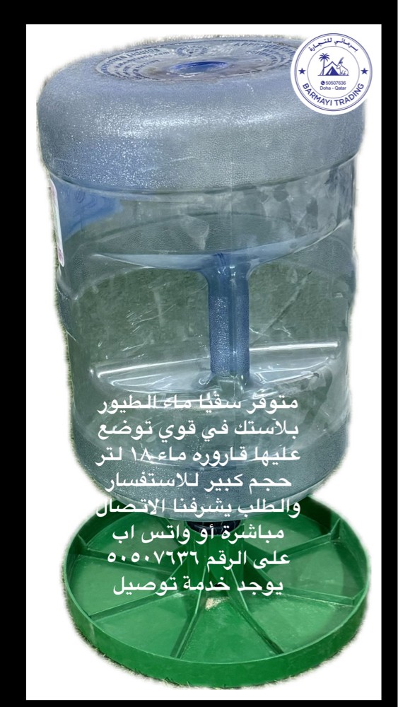 Public water dispenser (Sabeel) - 2