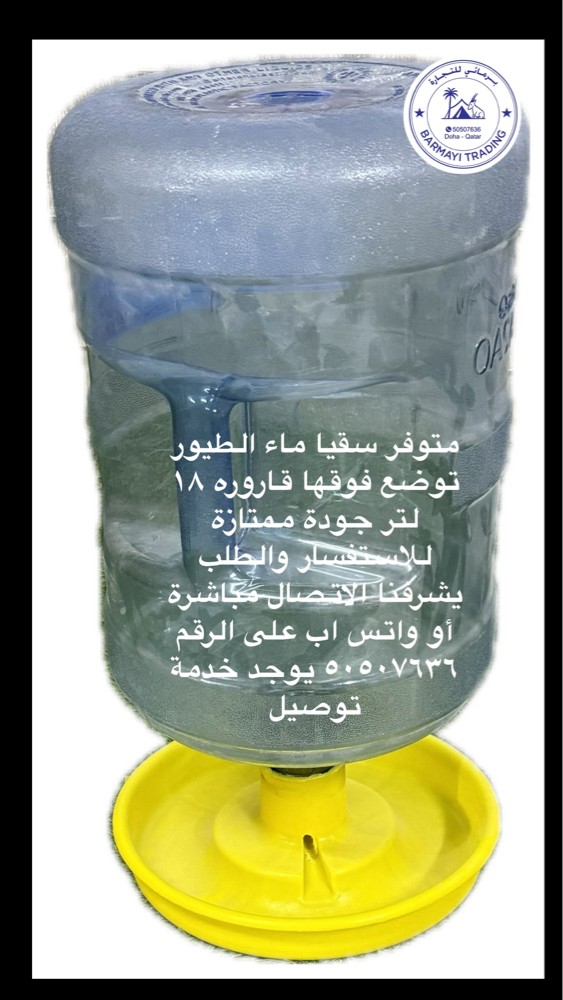 Public water dispenser (Sabeel) - 3