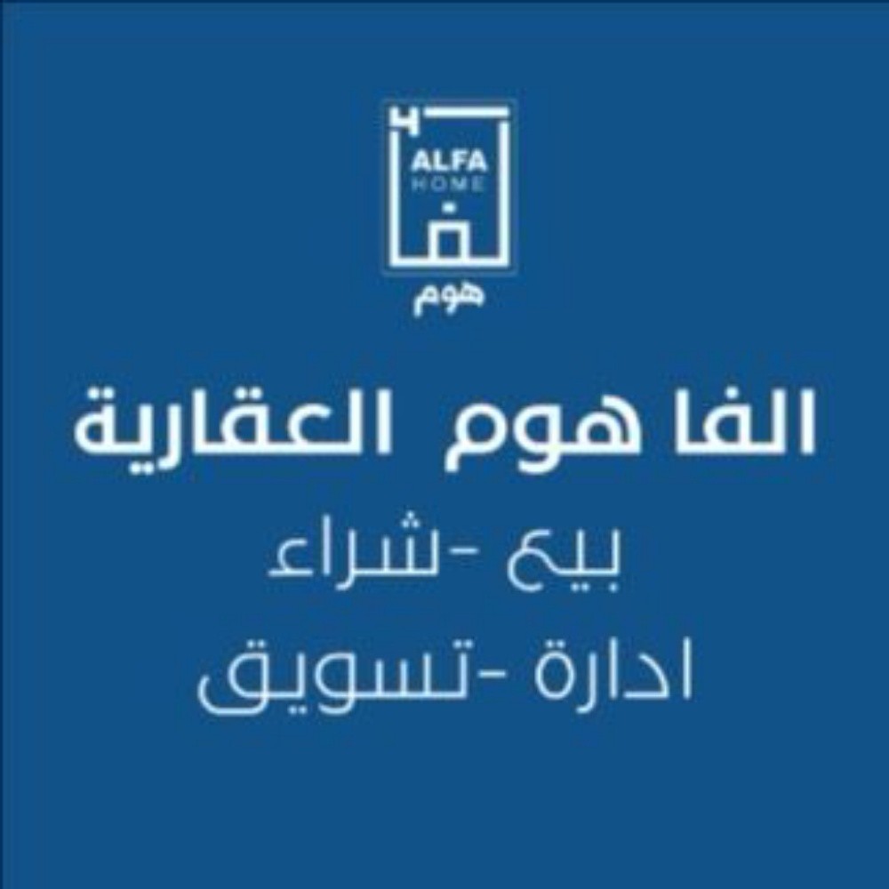 مطلوب من الساده الملاك - 6