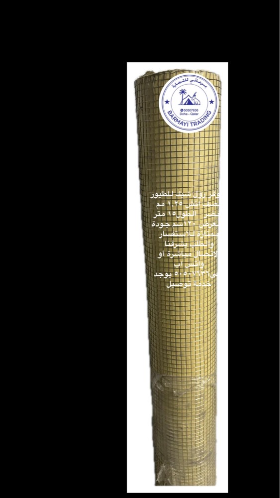 Bird wire mesh rolls - 3
