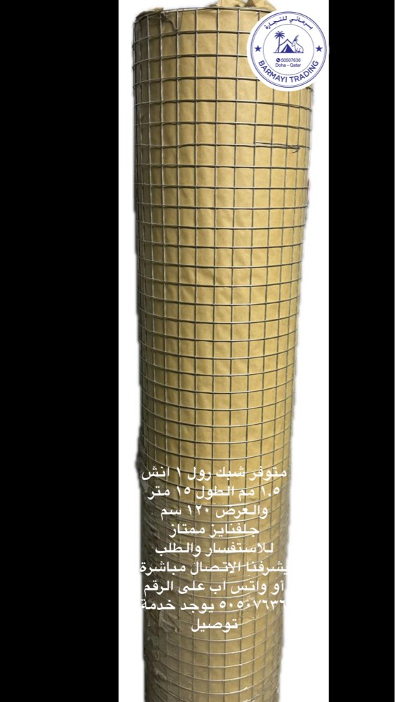 Bird wire mesh rolls - 3