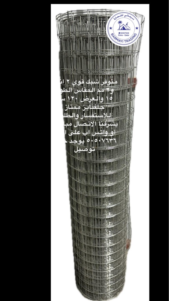 Bird wire mesh rolls - 2