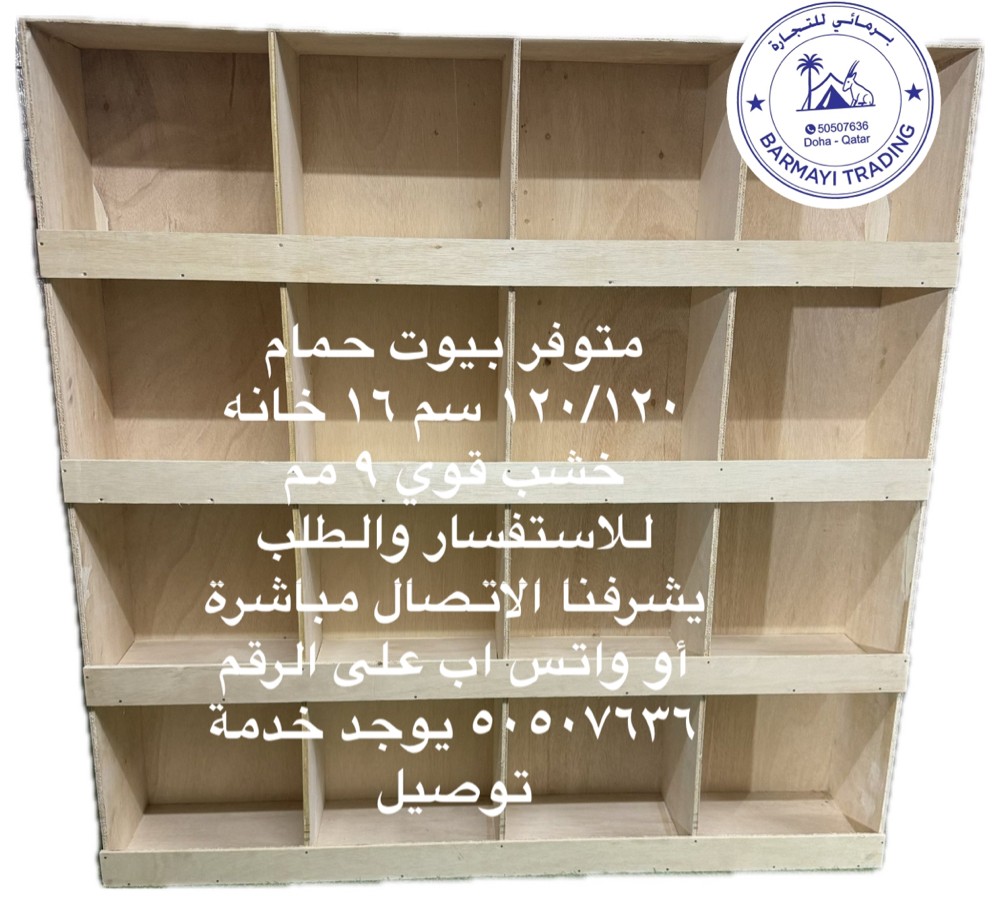 Pigeon houses available - 2