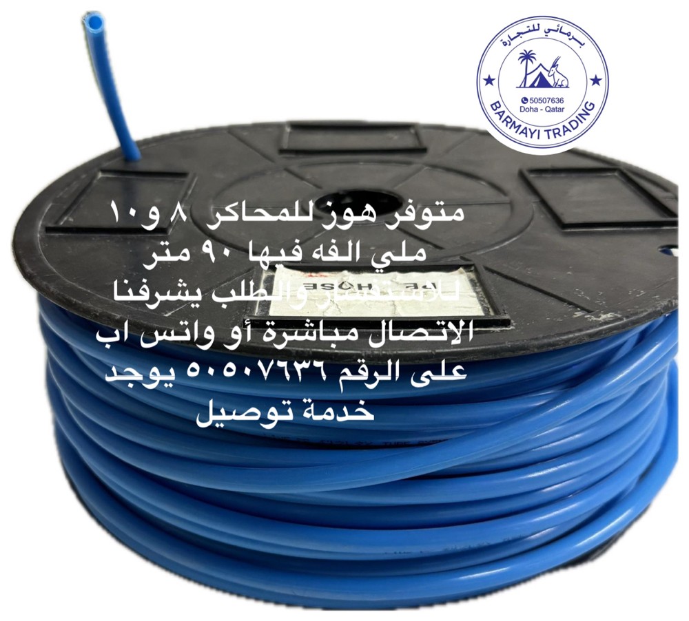 Hoses and connectors for cages - 2