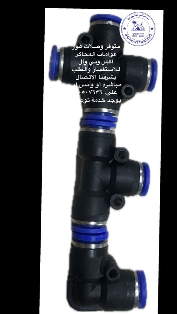Hoses and connectors for cages - 3