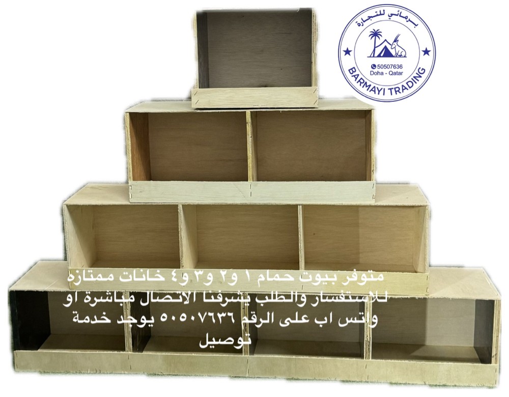 Pigeon nesting boxes available - 3