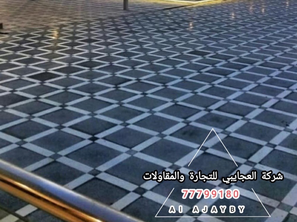 ديزاين بلاط إيراني - 24