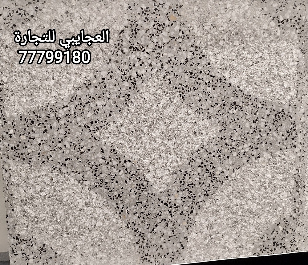 ديزاين بلاط إيراني - 11