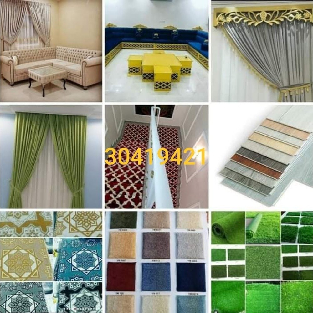 Furniture upholster - 1