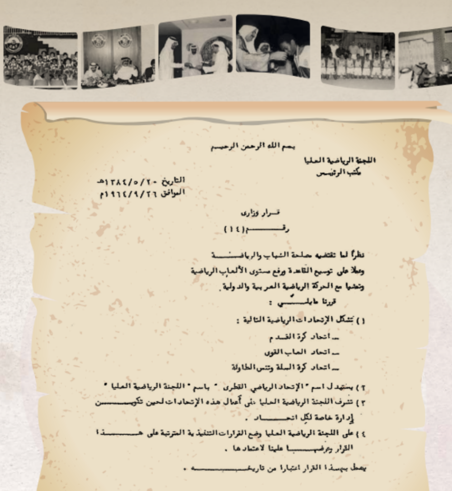 تذكار - 2