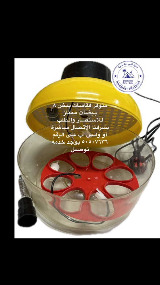 Egg incubators available - 2