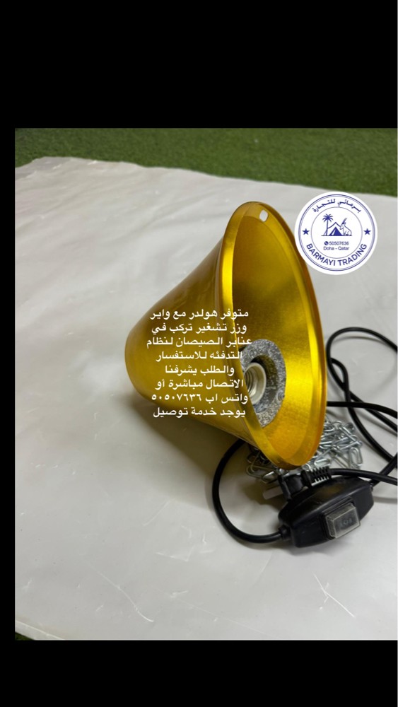 متوفر هولدر لمبات حراريه مع واير  - 3
