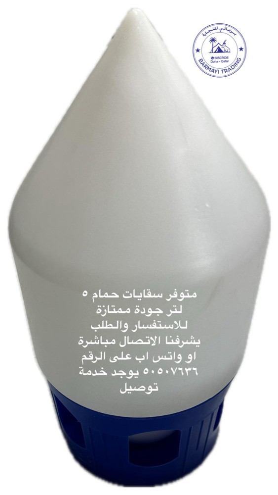 Pigeon waterers available - 3
