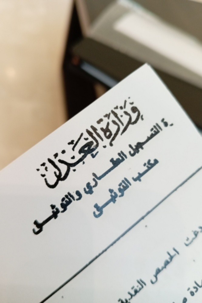 خدمات الشركات - 1