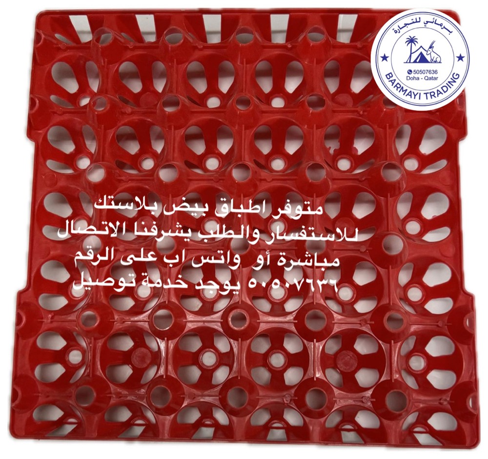 Egg collection trays available. - 2