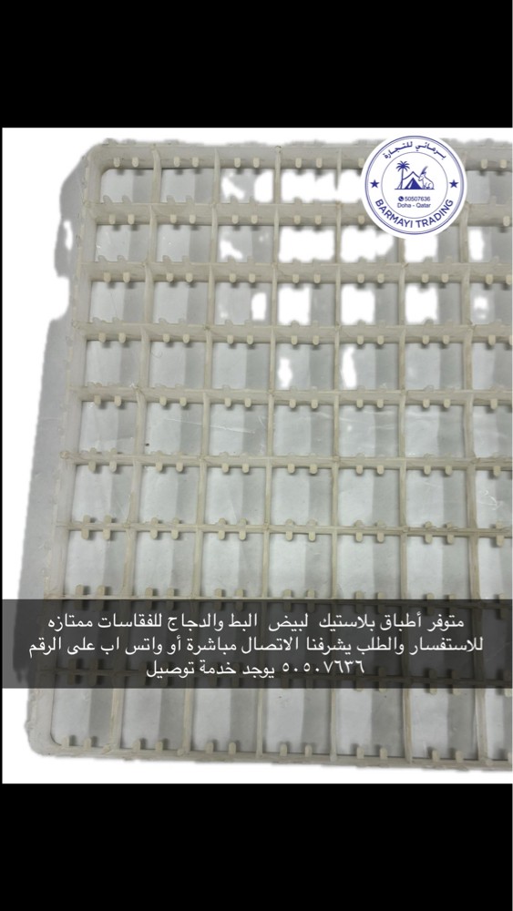 Incubation trays available. - 3