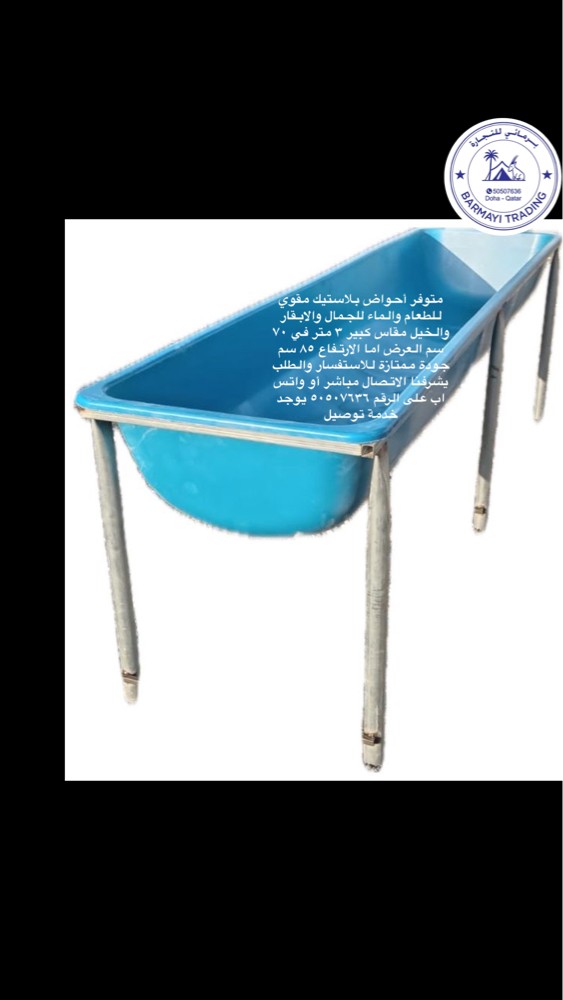 Large Camel Feeders - 2