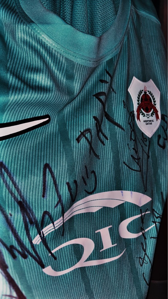 الريان  - 1