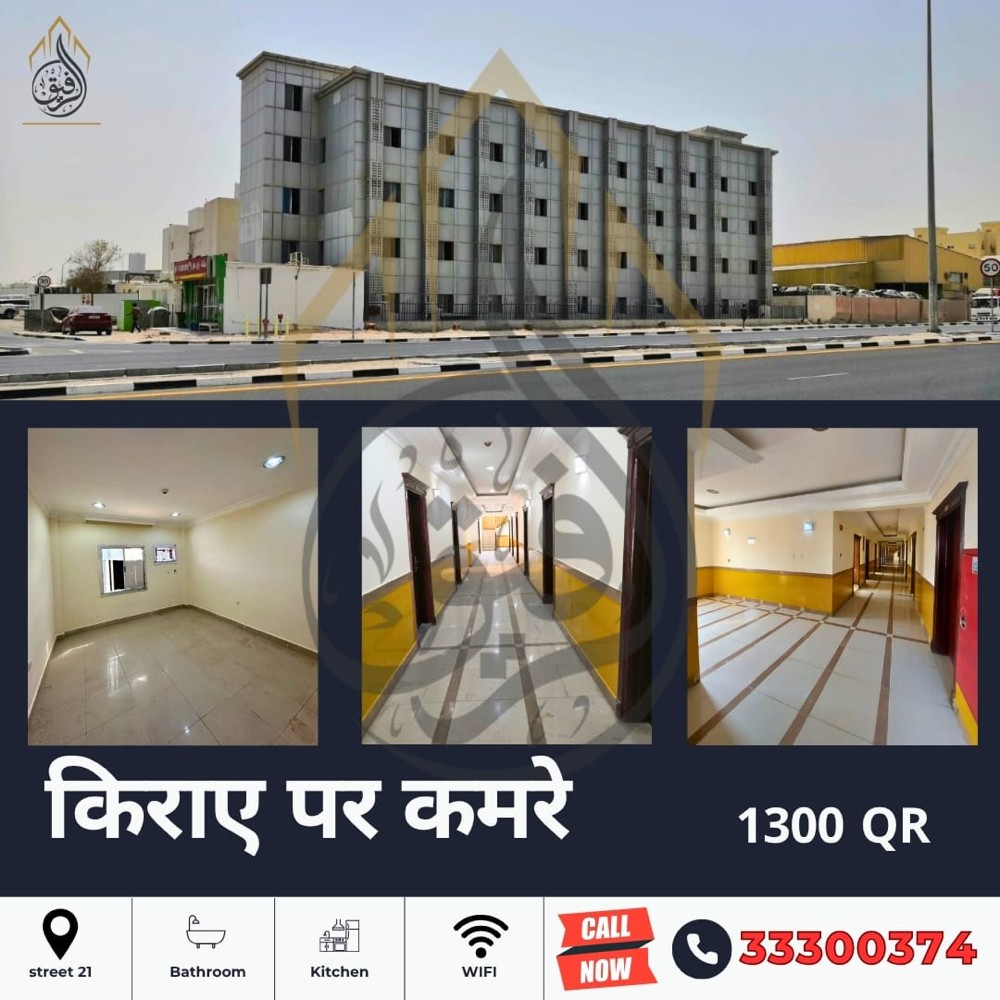 للايجار سكن عما ل للإيجار - 3