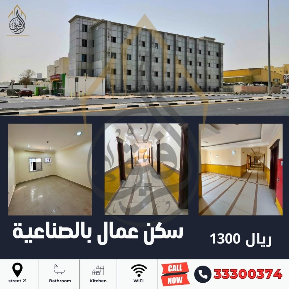 للايجار سكن عما ل للإيجار - 1