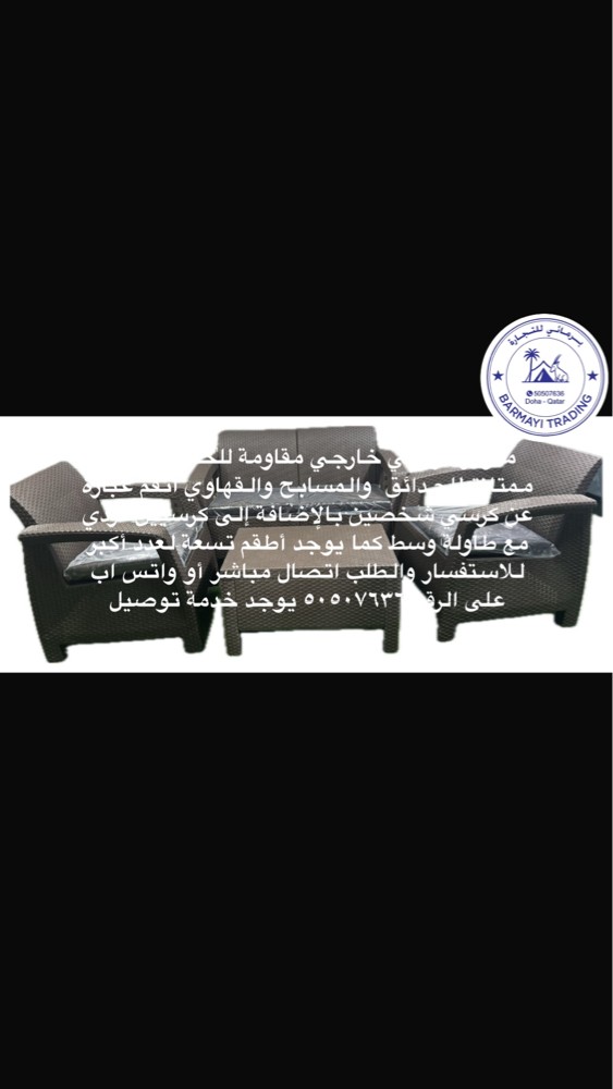  for sale, Outdoor Chairs - 3