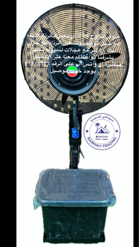 Big for sale Water mist fans - 2