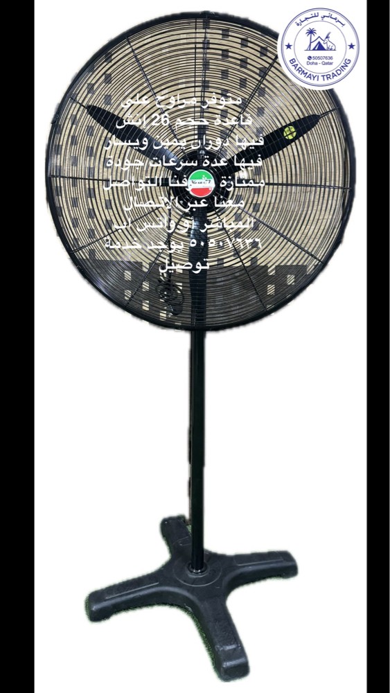 Stand Fans for Sale - 2