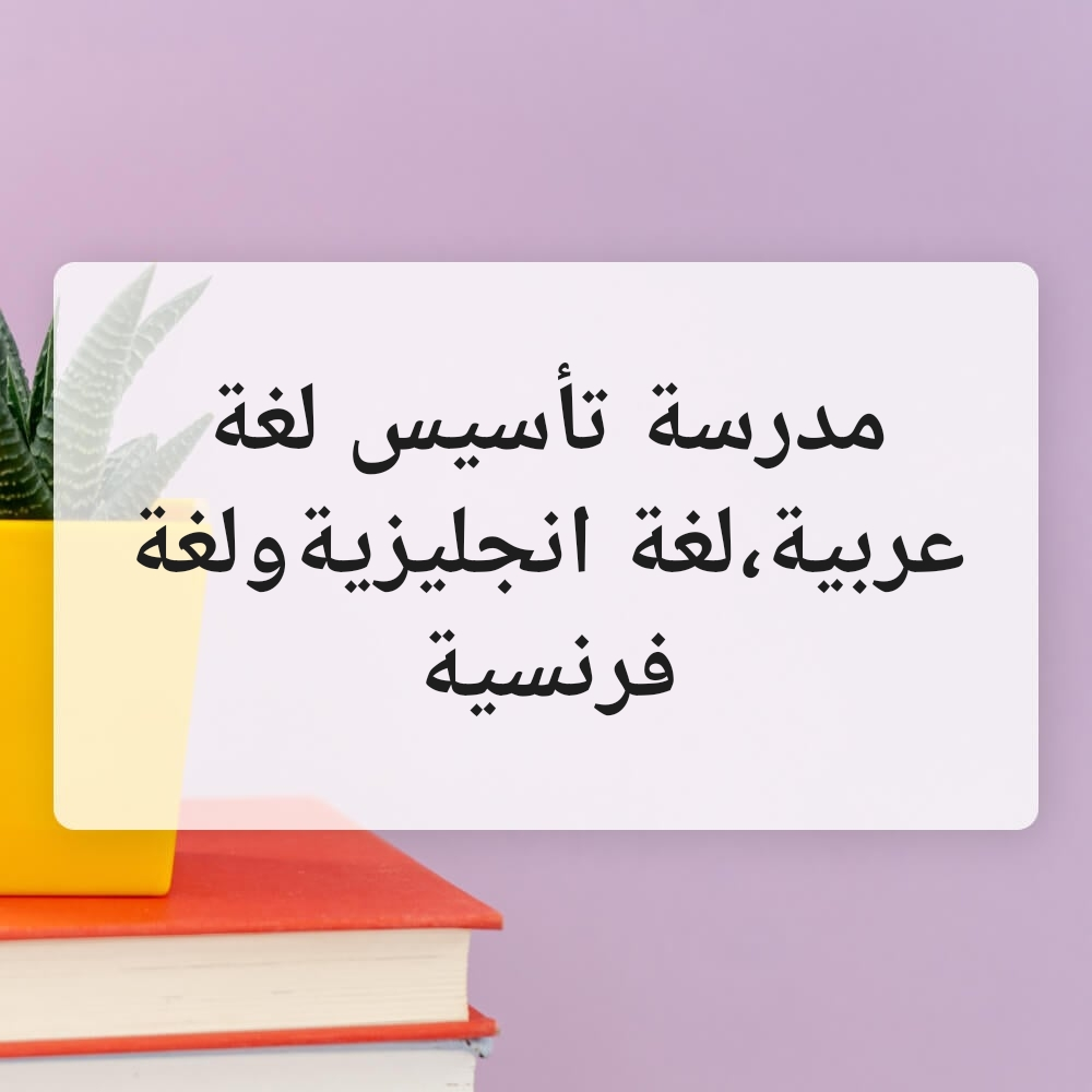 Ms.Siham Tahraoui - 1