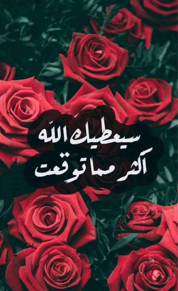 منجية - 1