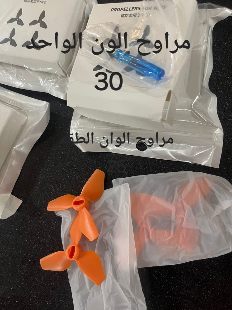 اكسسوارات دي جي اي نيو - 5