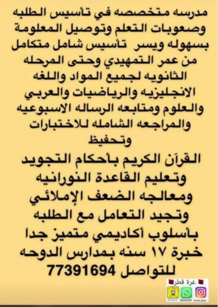 موجودة في الصيف - 2