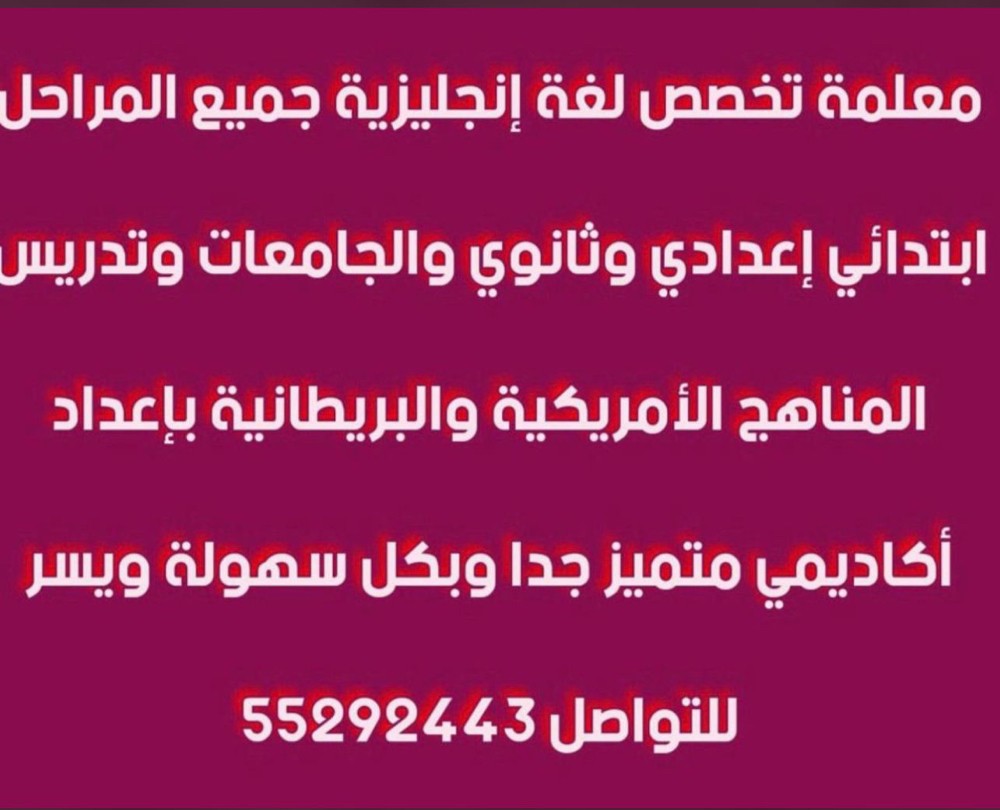 موجودة في الصيف - 4