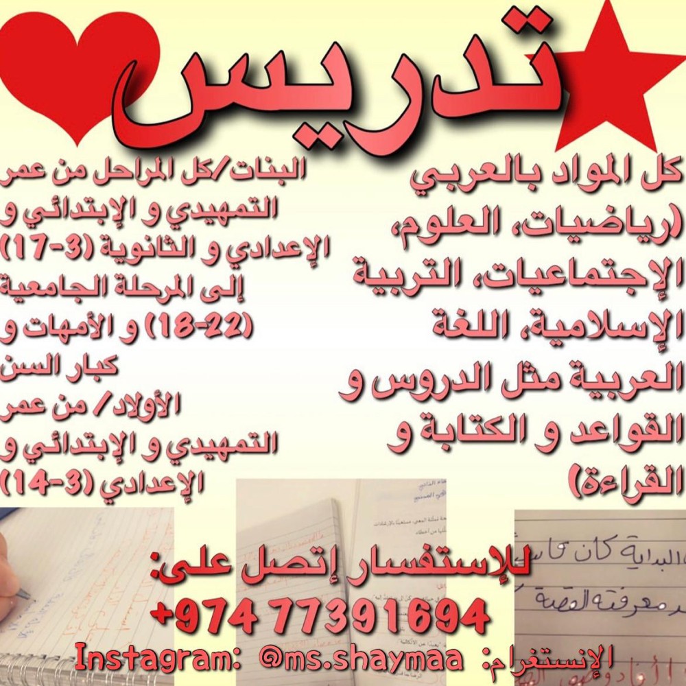موجودة في الصيف - 5