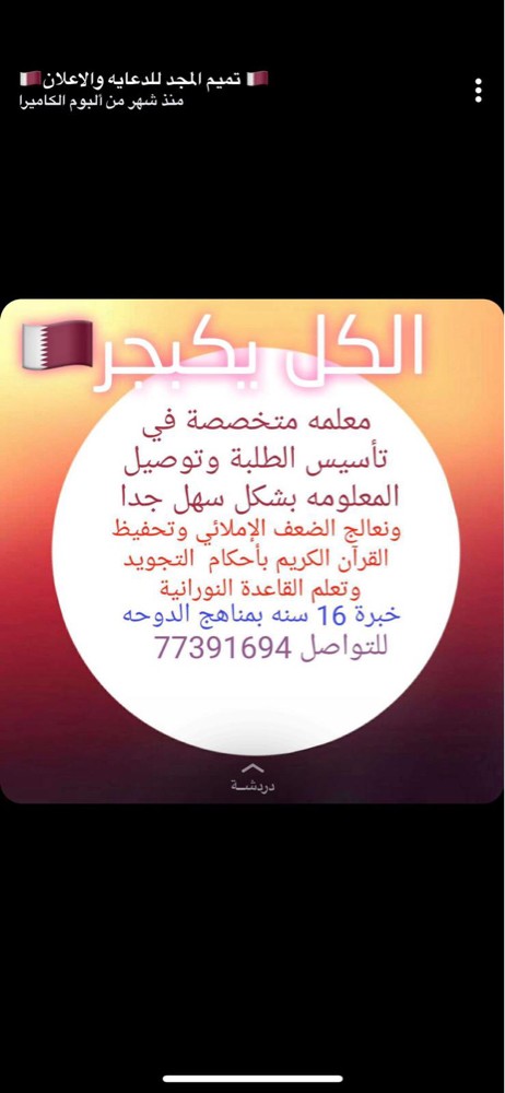 موجودة في الصيف - 1