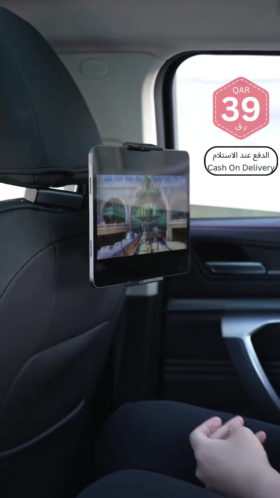 Car Tablet/Phone Holder - 6