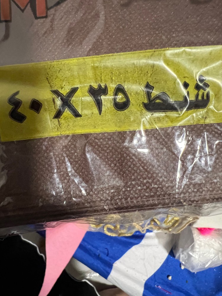 ادوات تطريز و ريزن - 14