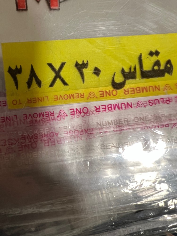 ادوات تطريز و ريزن - 12