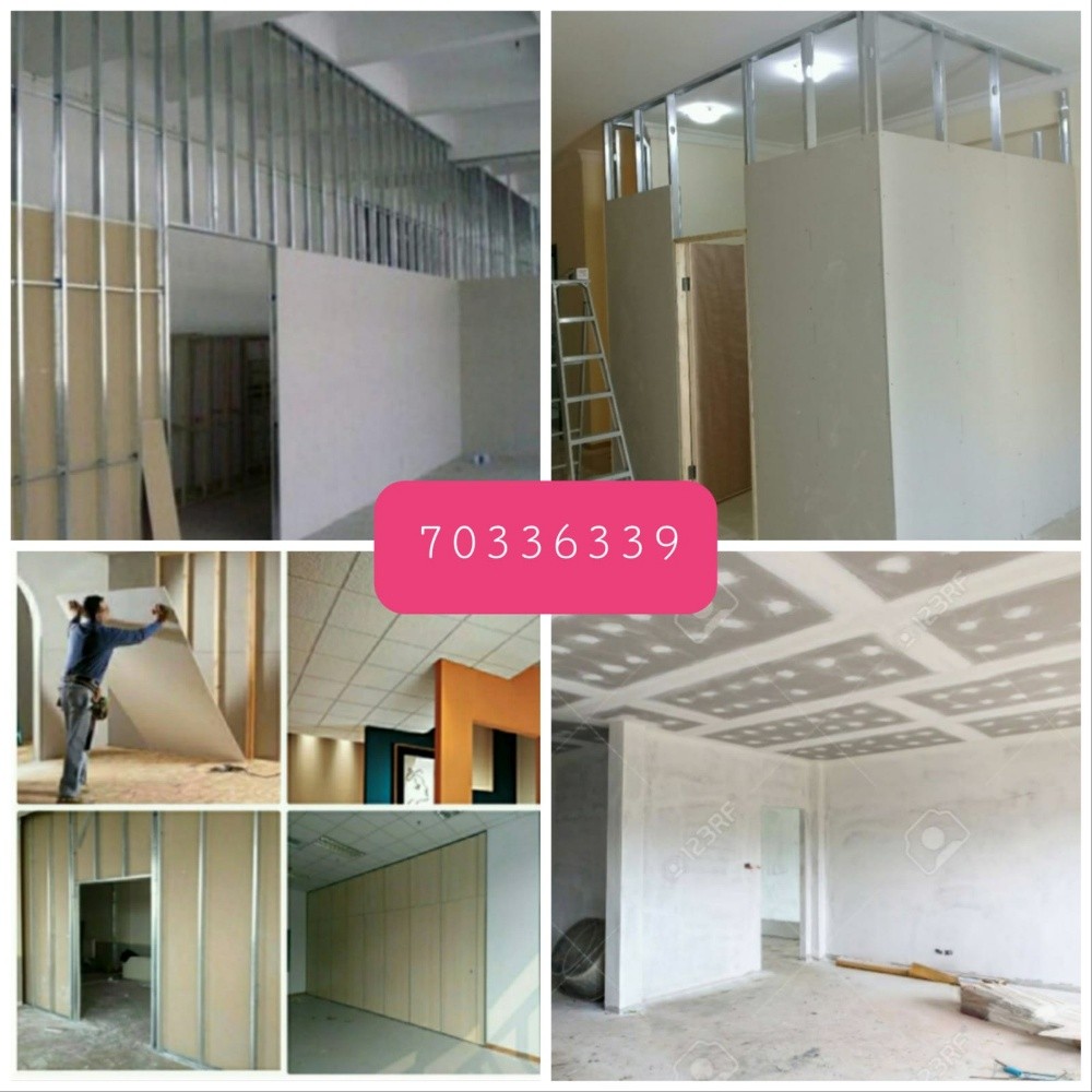 أعمال الجبس + أعمال التقطيع - 1