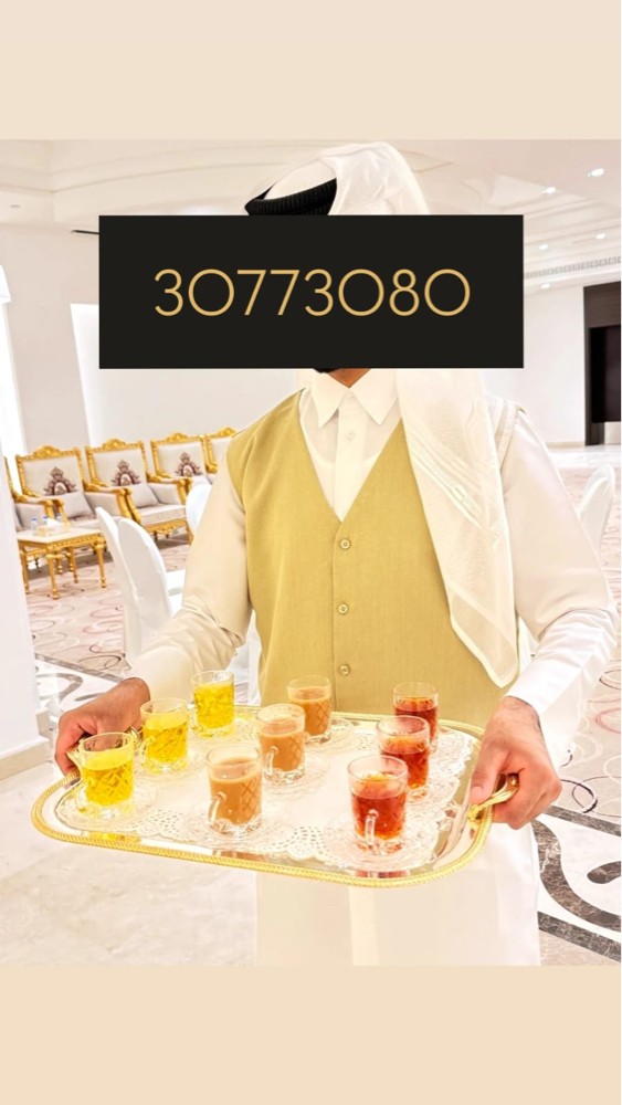 مقهوين شباب عرب لظيافه 30773080 - 8