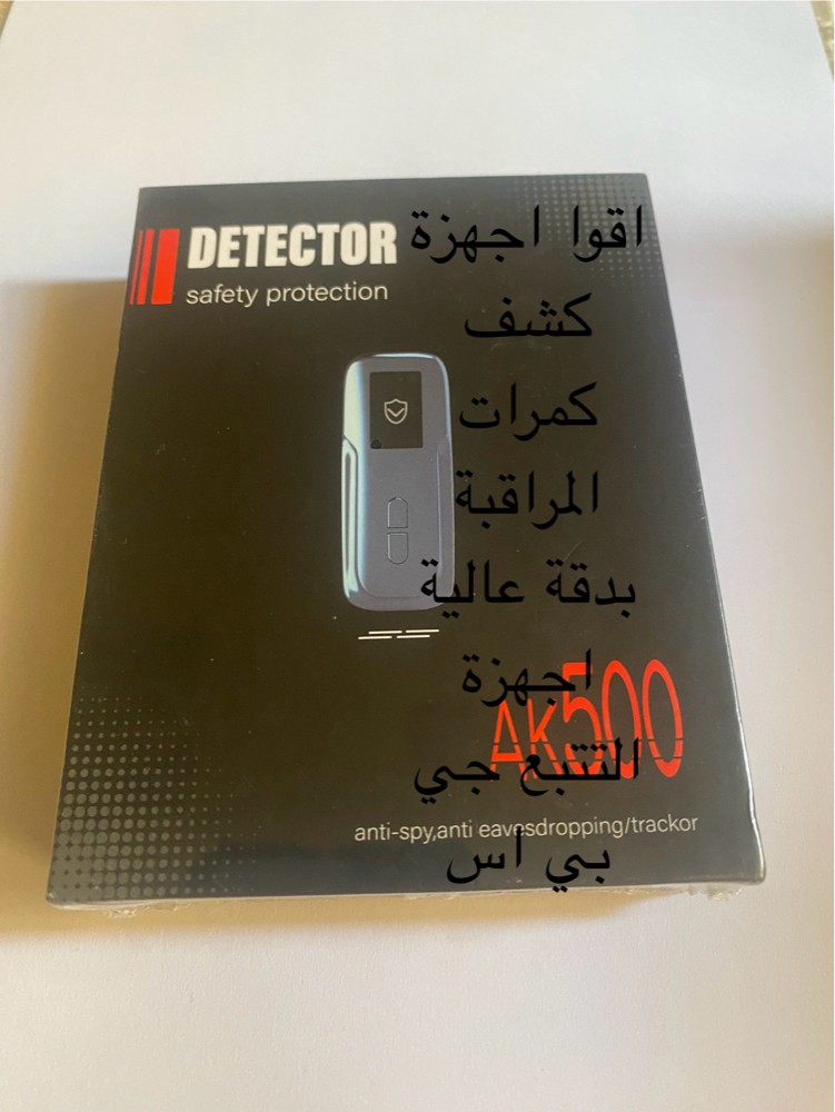 جهاز كشف كمرات مراقبة +جي بي اس - 3