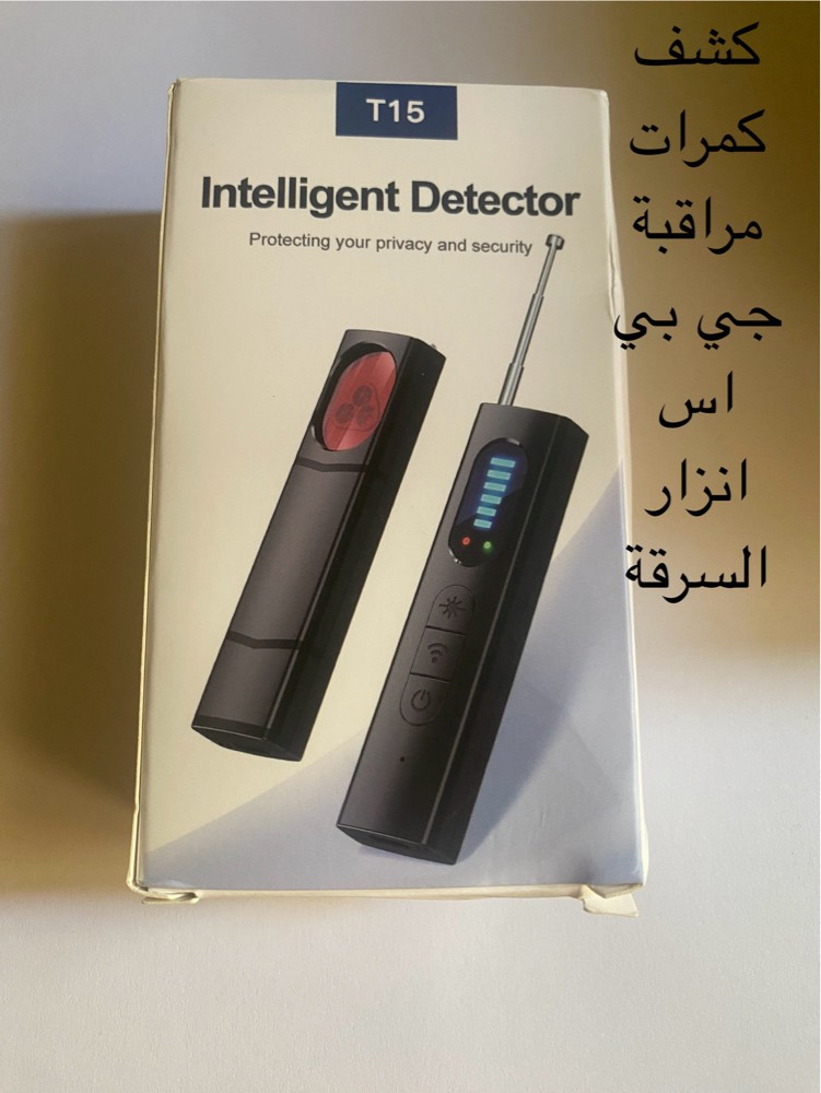 CCTV Detector - 4