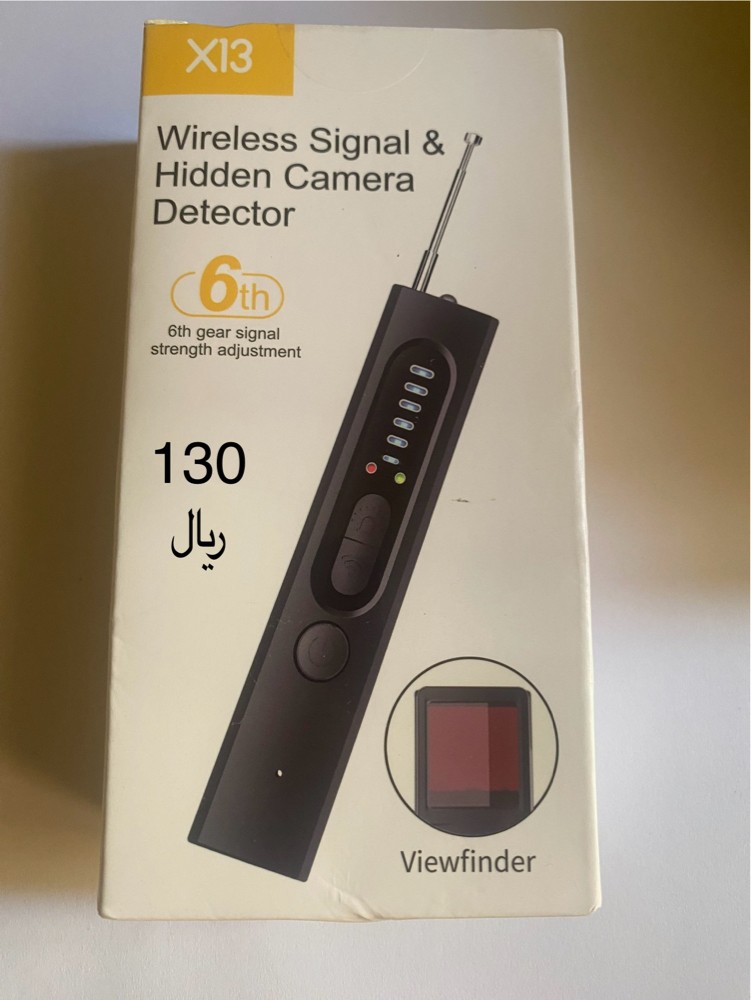 CCTV Detector - 12