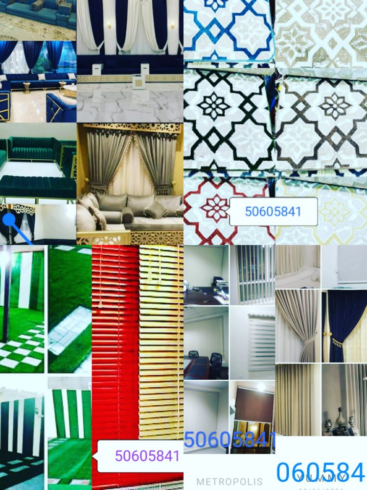 Carpet sofa curtains - 2