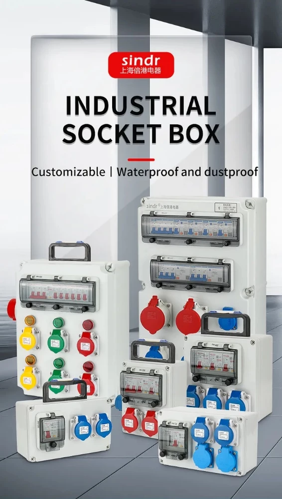 INDUSTRIAL SOCKET PANEL - 2
