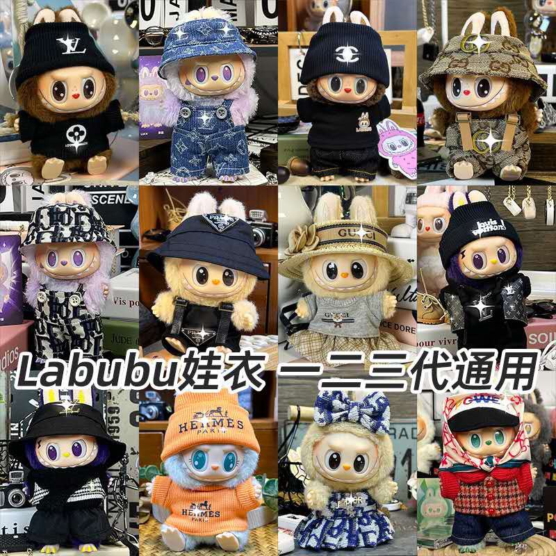 Plush pendant keychain labubu toy - 15