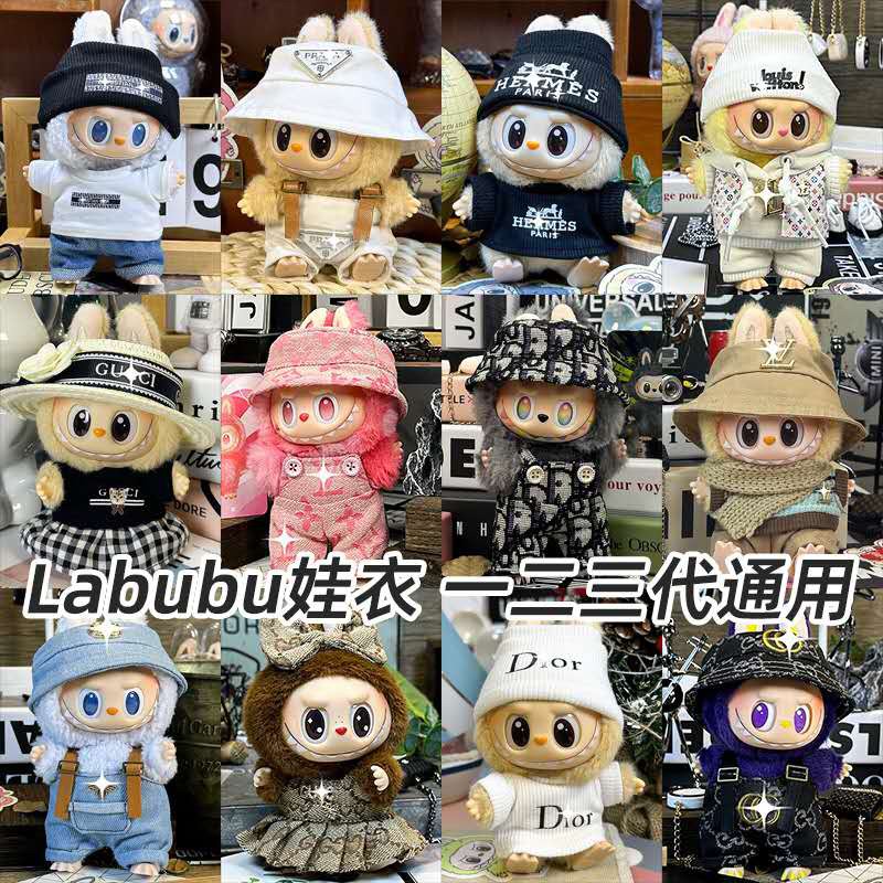 Plush pendant keychain labubu toy - 17